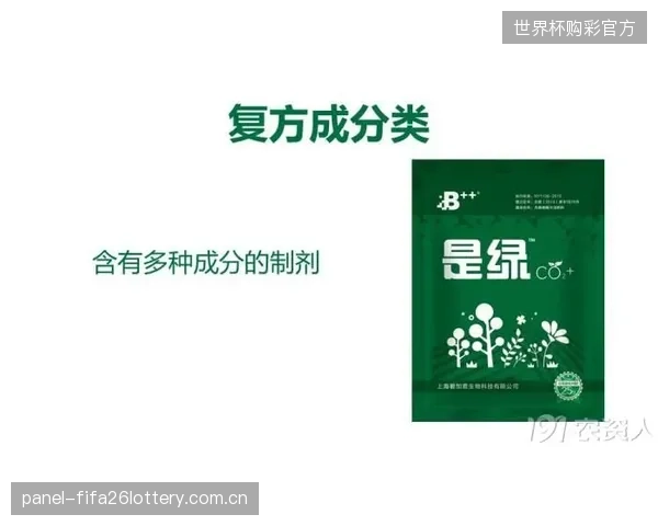 美津浓中山工厂锁定化学铣削时长变量,以激光测厚数据优化药剂消耗 美津浓中山工厂锁定化学铣削时长变量,以激光测厚数据优化药剂消耗